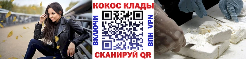 Где найти наркотики Болотное Конопля APVP ГАШИШ Cocaine