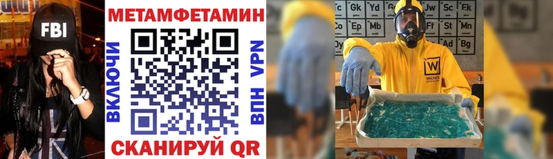 Амфетамин VHQ  MEGA как войти  Болотное 