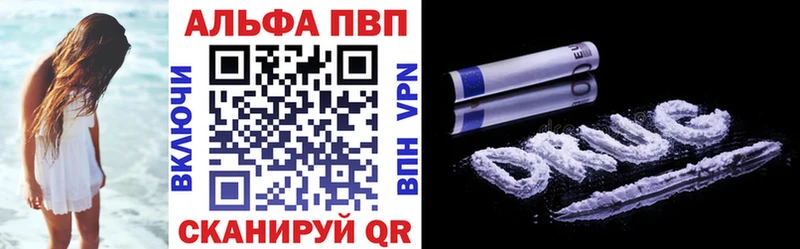 A PVP VHQ  Болотное 