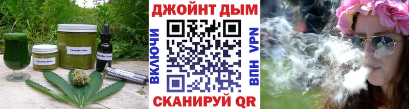 Еда ТГК марихуана Болотное