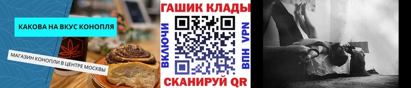 кракен вход  Болотное  Еда ТГК марихуана 