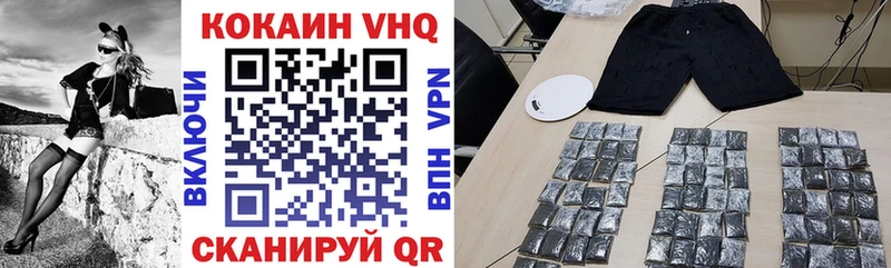 Кокаин Колумбийский Болотное