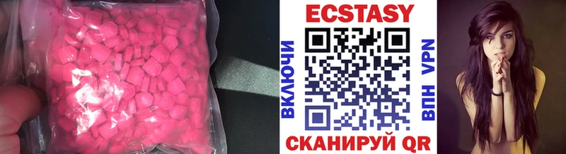 Ecstasy 280мг  Болотное 