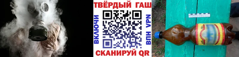 ГАШ гашик  Болотное 
