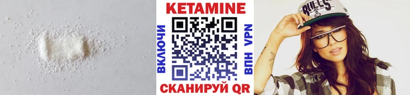 КЕТАМИН VHQ  Болотное 