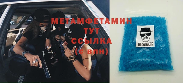сатива Арсеньев