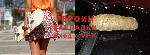 сатива Арсеньев