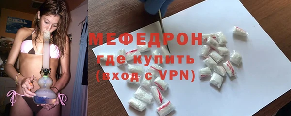 apvp Армянск