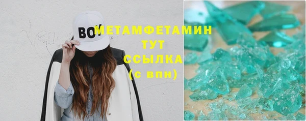 apvp Армянск