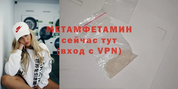 apvp Армянск
