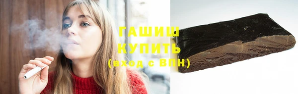 сатива Арсеньев