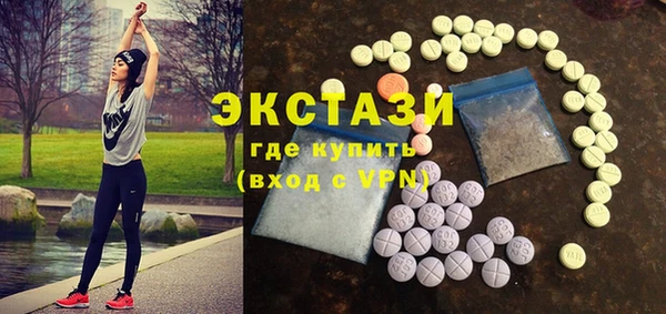 сатива Арсеньев