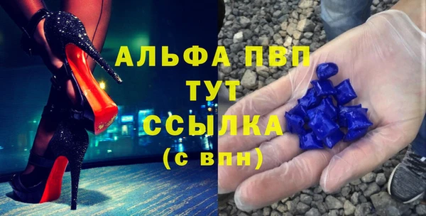 apvp Армянск