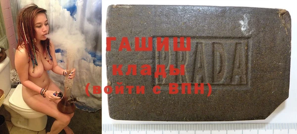apvp Армянск