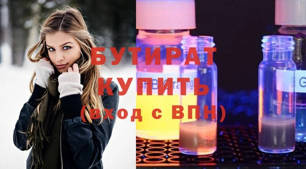 наркотики Аркадак
