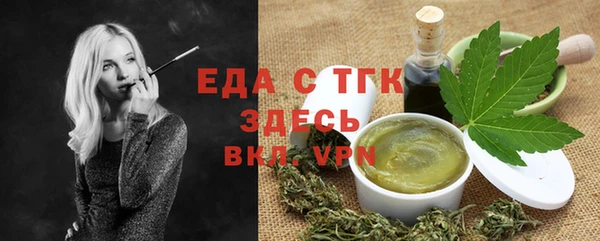 наркотики Аркадак