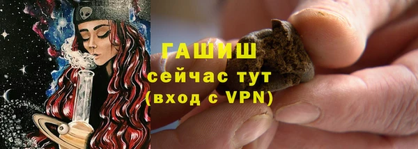 наркотики Аркадак
