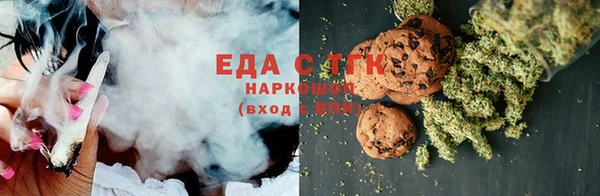 наркотики Аркадак