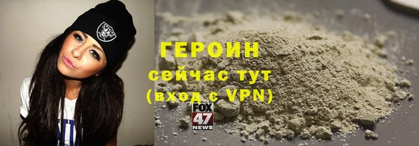 сатива Арсеньев