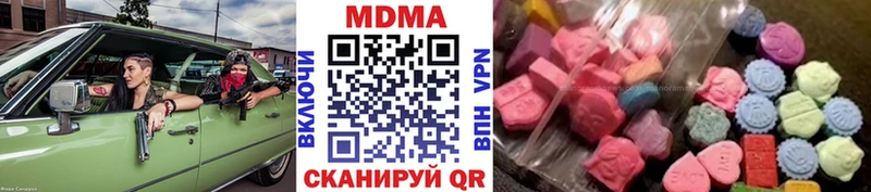 даркнет сайт  Болотное  MDMA кристаллы 
