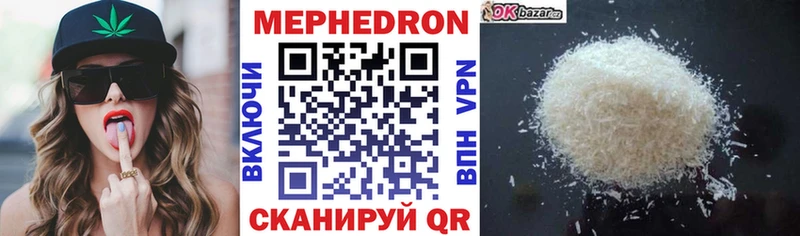 Меф VHQ OMG ссылки Болотное