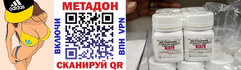 Метадон мёд это состав Болотное hydra маркетплейс