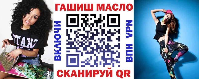 Дистиллят ТГК Wax  купить закладку  Болотное 